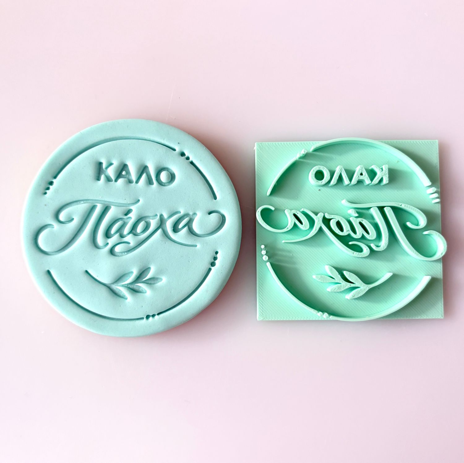 CBS Stamps -Σφραγίδες 'ΚΑΛΟ ΠΑΣΧΑ' με  Στεφάνι. Σχέδιο 4