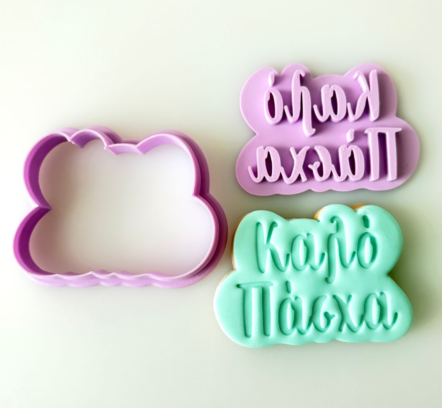 CBS Stamp &amp; Cutter 'ΚΑΛΟ ΠΑΣΧΑ' STAMP Κουπάτ &amp; Σφραγίδα