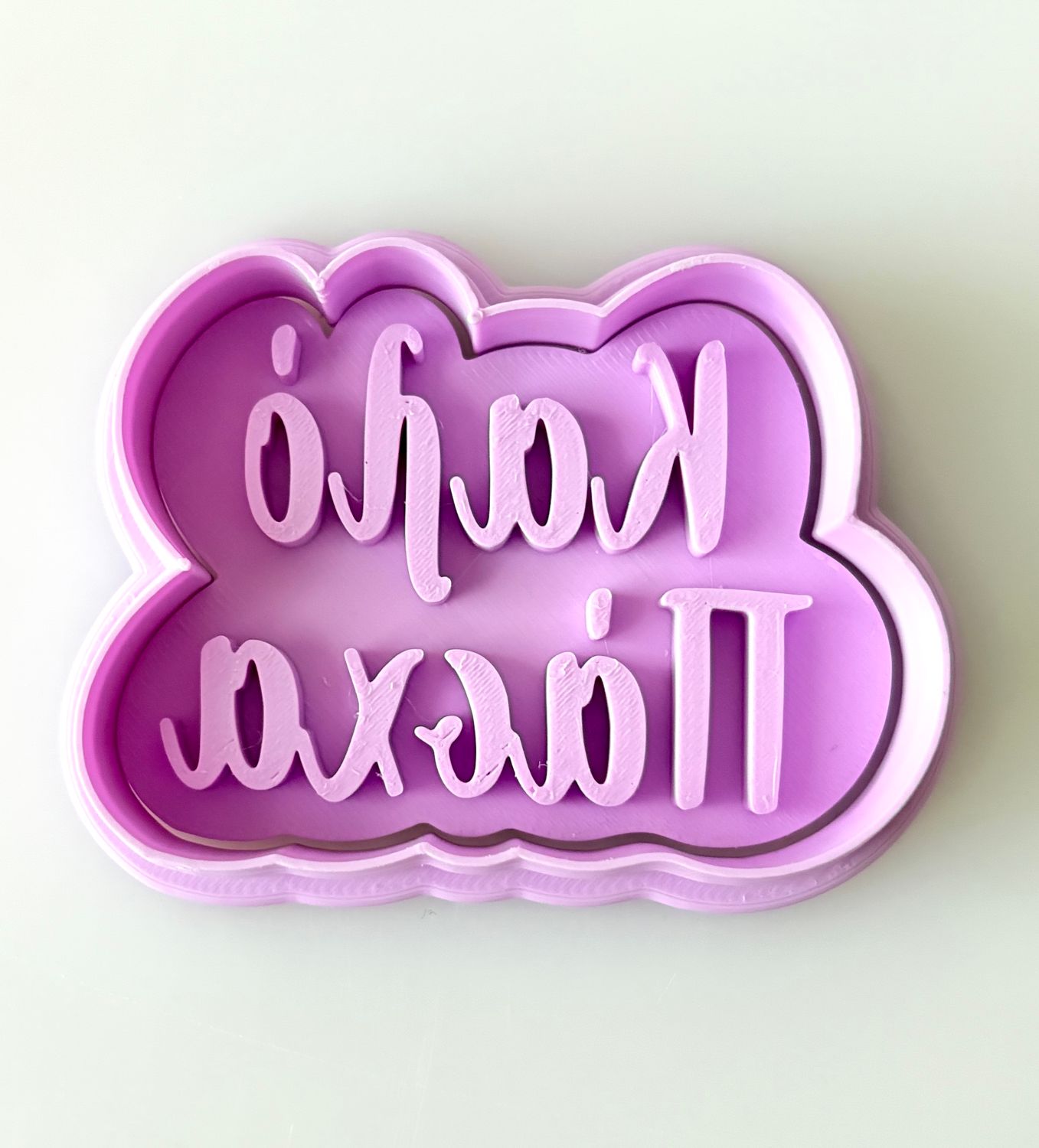 CBS Stamp &amp; Cutter 'ΚΑΛΟ ΠΑΣΧΑ' STAMP Κουπάτ &amp; Σφραγίδα