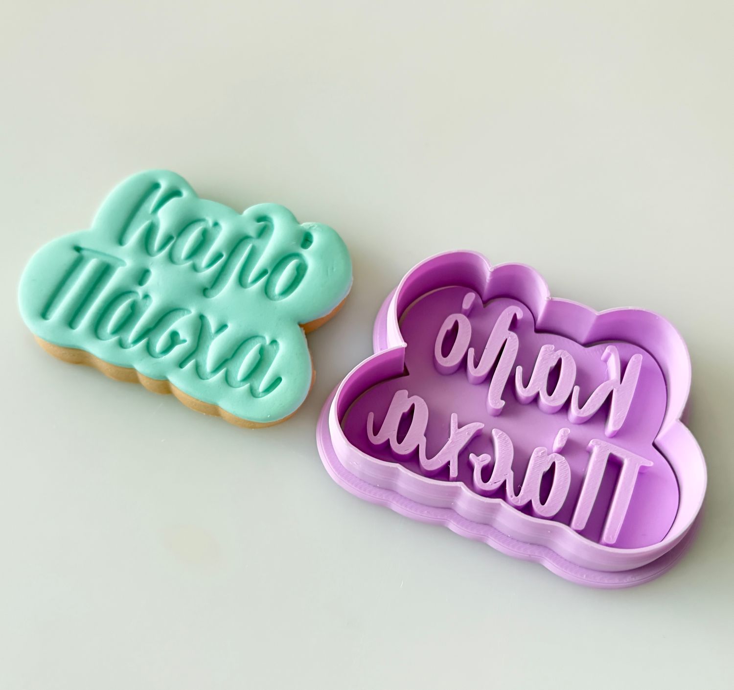 CBS Stamp &amp; Cutter 'ΚΑΛΟ ΠΑΣΧΑ' STAMP Κουπάτ &amp; Σφραγίδα