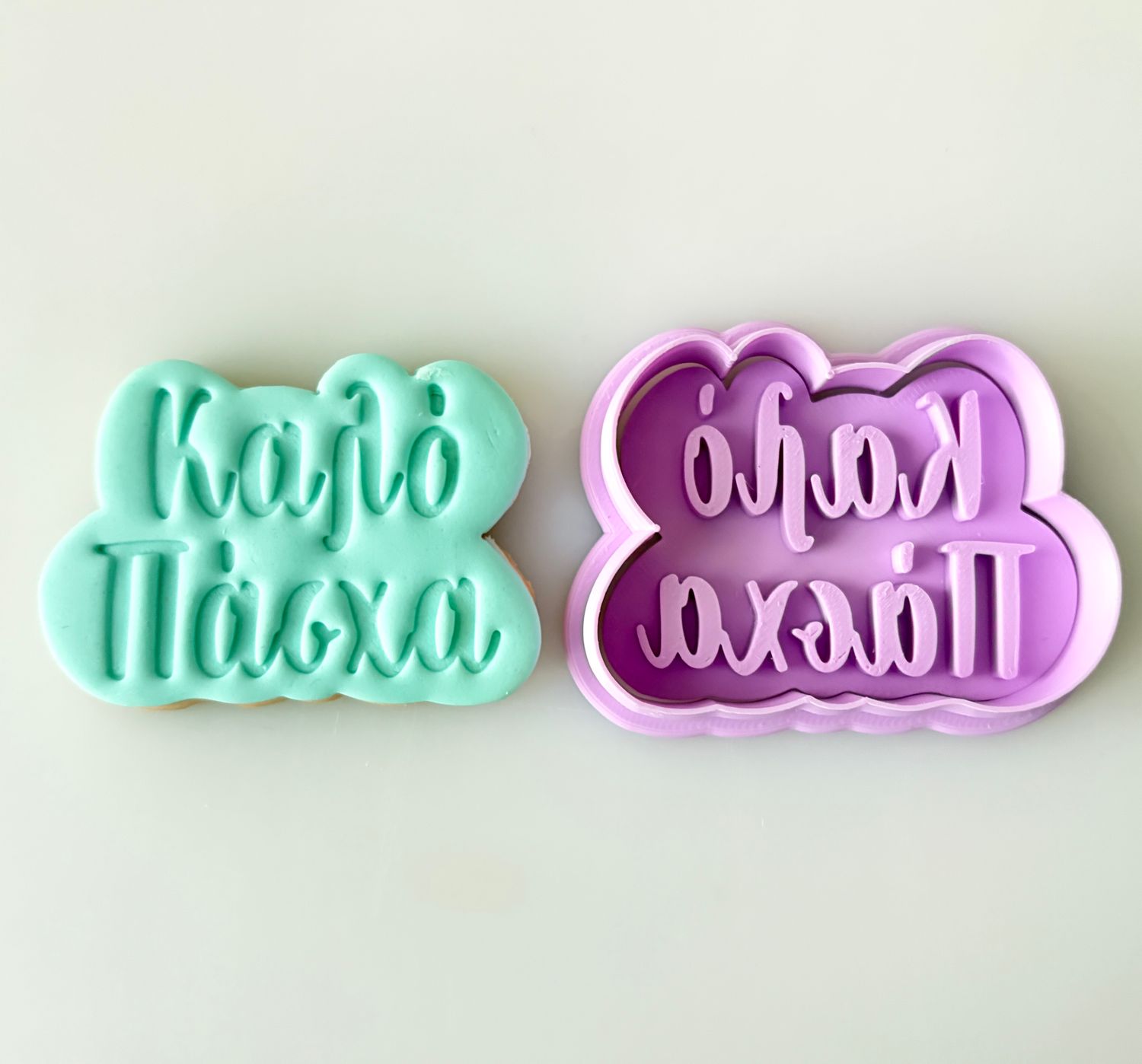 CBS Stamp &amp; Cutter 'ΚΑΛΟ ΠΑΣΧΑ' STAMP Κουπάτ &amp; Σφραγίδα