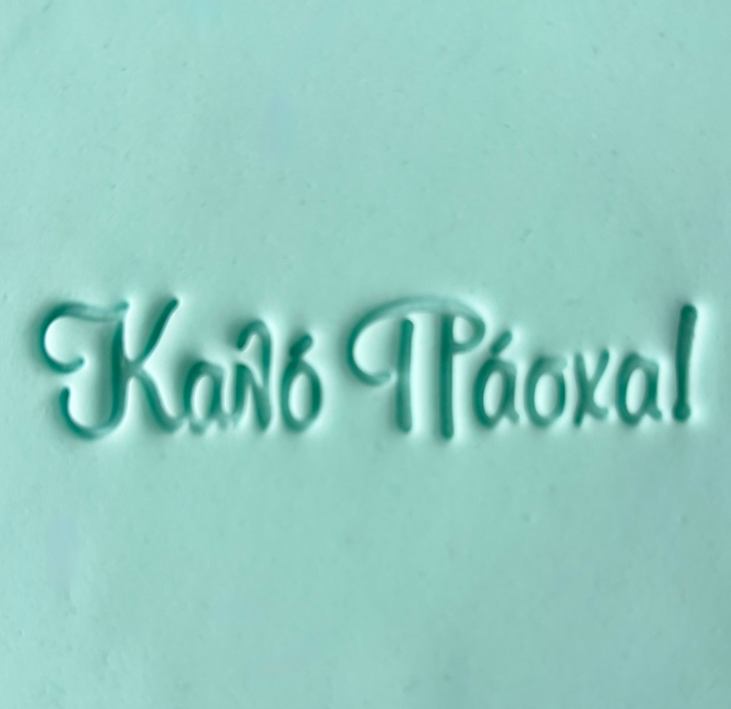 CBS Stamps 'Καλό Πάσχα' Σφραγίδα-LARGE. Σχέδιο 10