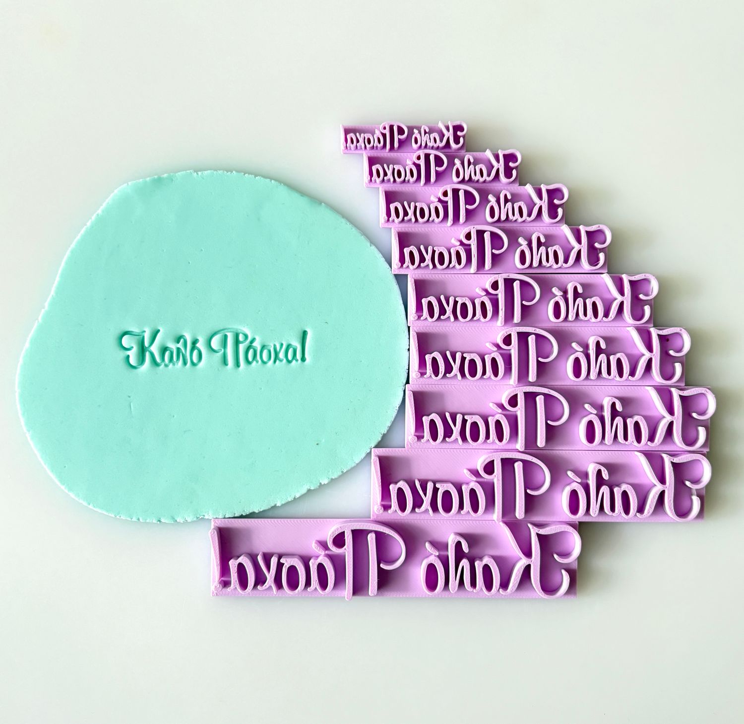 CBS Stamps 'Καλό Πάσχα' Σφραγίδα-LARGE. Σχέδιο 10