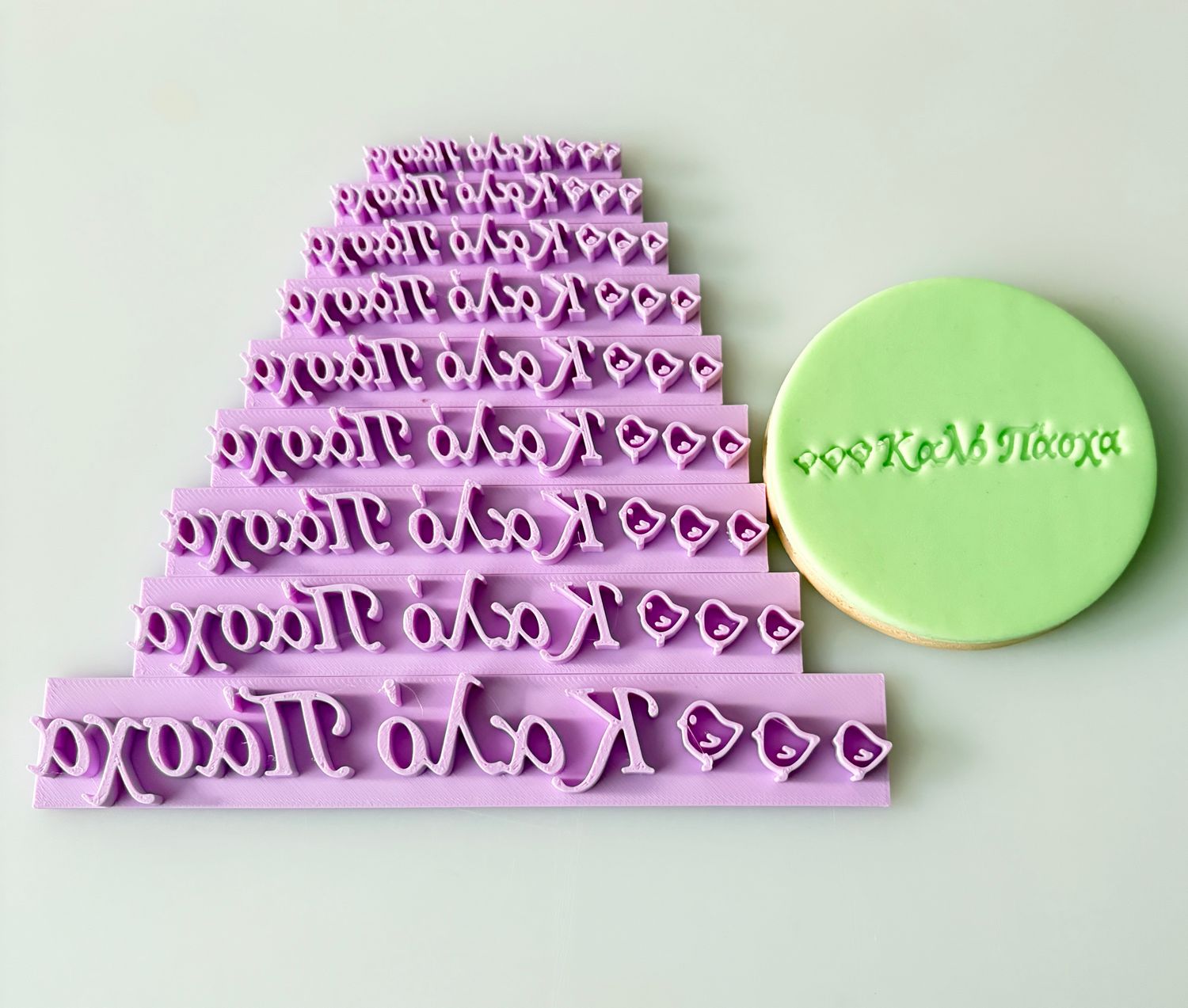 CBS Stamps 'Καλό Πάσχα' Σφραγίδα. Σχέδιο 13