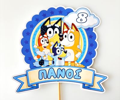 CBS Topper Εξατομικευμένο Τόπερ Τούρτας BLUEY Design 1- Τόπερ Μπλούι