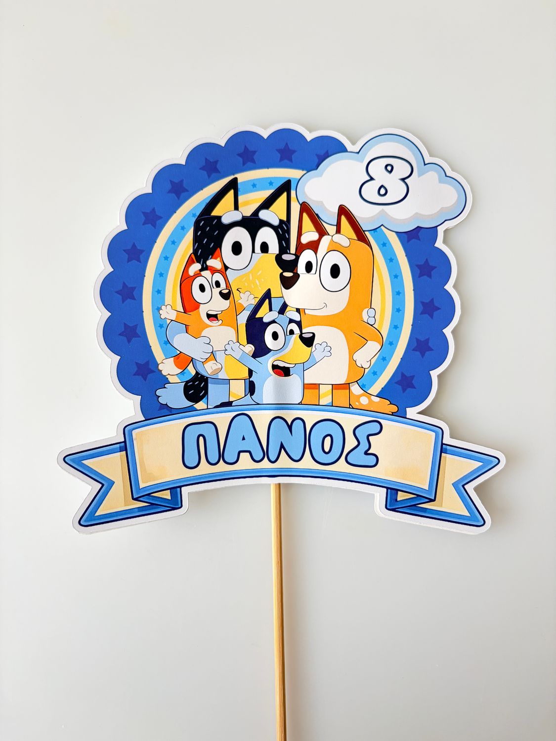 CBS Topper Εξατομικευμένο Τόπερ Τούρτας BLUEY Design 1
