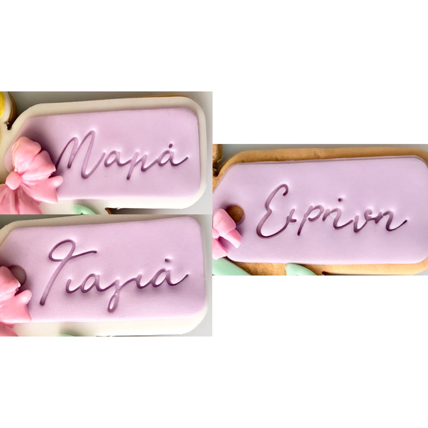 CBS Σετ 9 τμχ κουπάτ DAISY &amp; NAMETAG -Σετ Κουπάτ Μαργαρίτα με όνομα