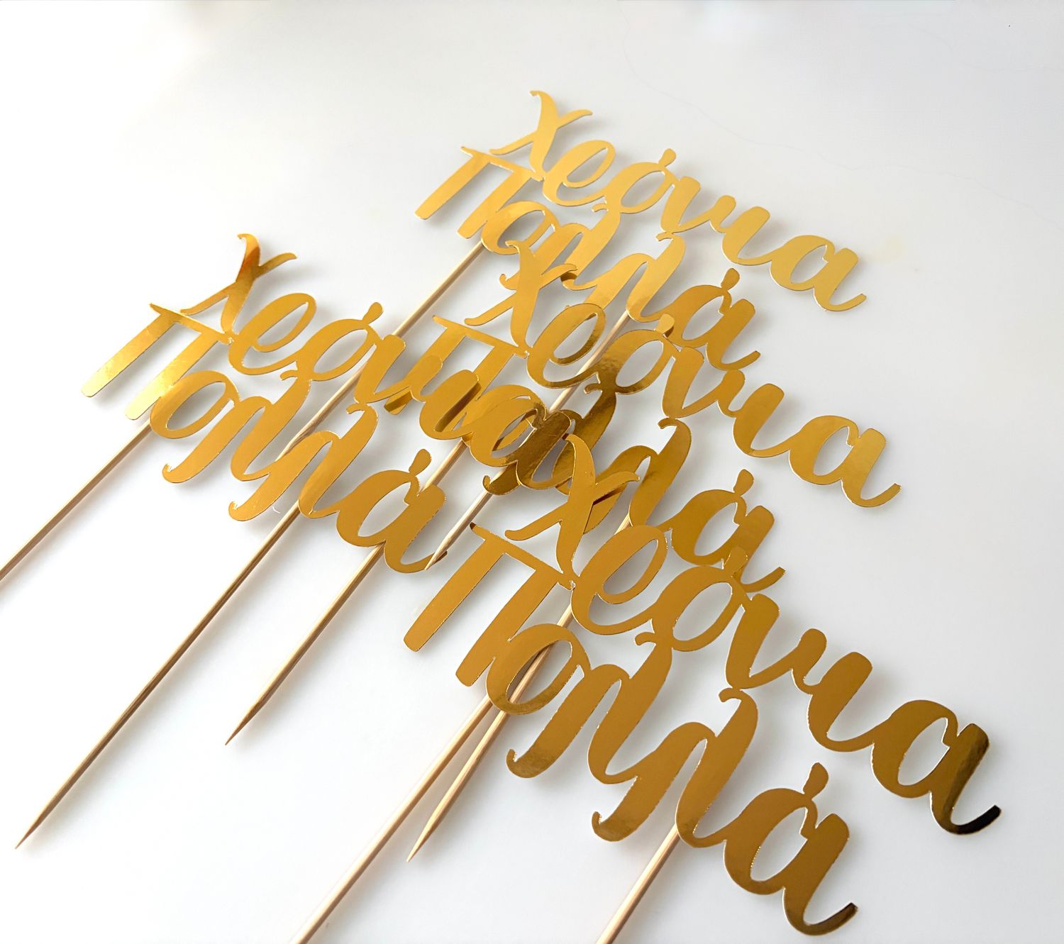 CBS Cake Topper -GOLD -Τόπερ Τούρτας Χρυσό 'Χρόνια Πολλά' '
