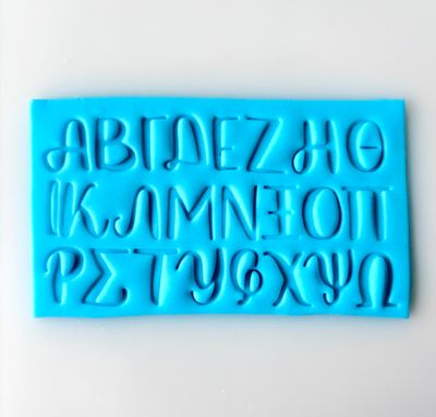CBS Font Stamp 'MIDNIGHT' Σφραγίδες με Ελληνικά Γράμματα &amp; Νούμερα. Μέγεθος απο MINI μέχρι LARGE -Μικρά μέχρι Μεγάλα