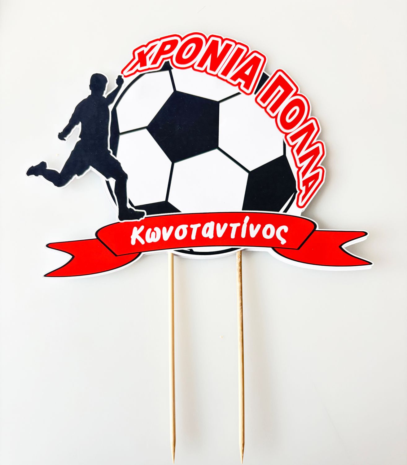 CBS Topper Εξατομικευμένο Τόπερ Τούρτας FOOTBALL TOPPER-Τόπερ Ποδοσφαίρου