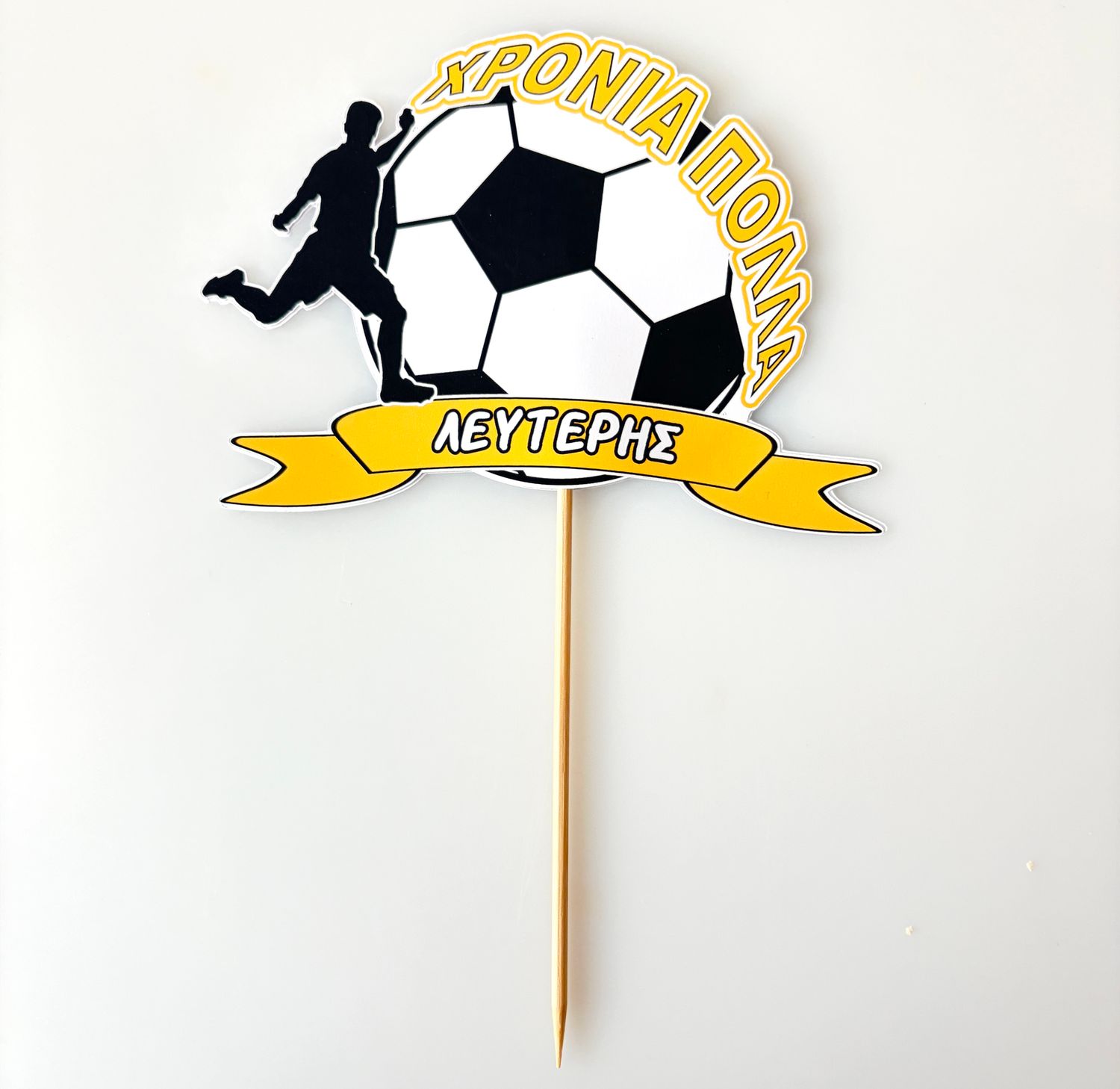 CBS Topper Εξατομικευμένο Τόπερ Τούρτας FOOTBALL TOPPER-Τόπερ Ποδοσφαίρου