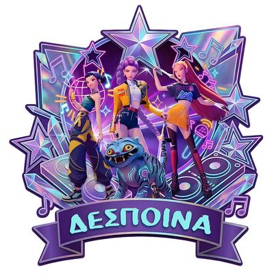 CBS Topper Εξατομικευμένο Τόπερ Τούρτας K-Pop DEMON HUNTERS -Design 3