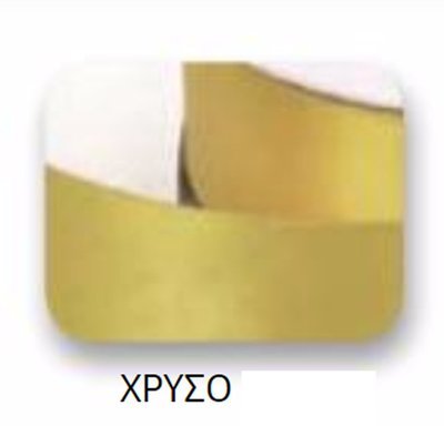 Ribbons - 3.5mm Satin Ribbon Gold Double Faced 100m - Κορδέλα Σατέν Διπλής Όψης Χρυσή