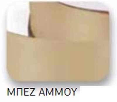 Ribbons - 3.5mm Satin Ribbon Beige Sand Double Faced 100m - Κορδέλα Σατέν Διπλής Όψης Μπεζ