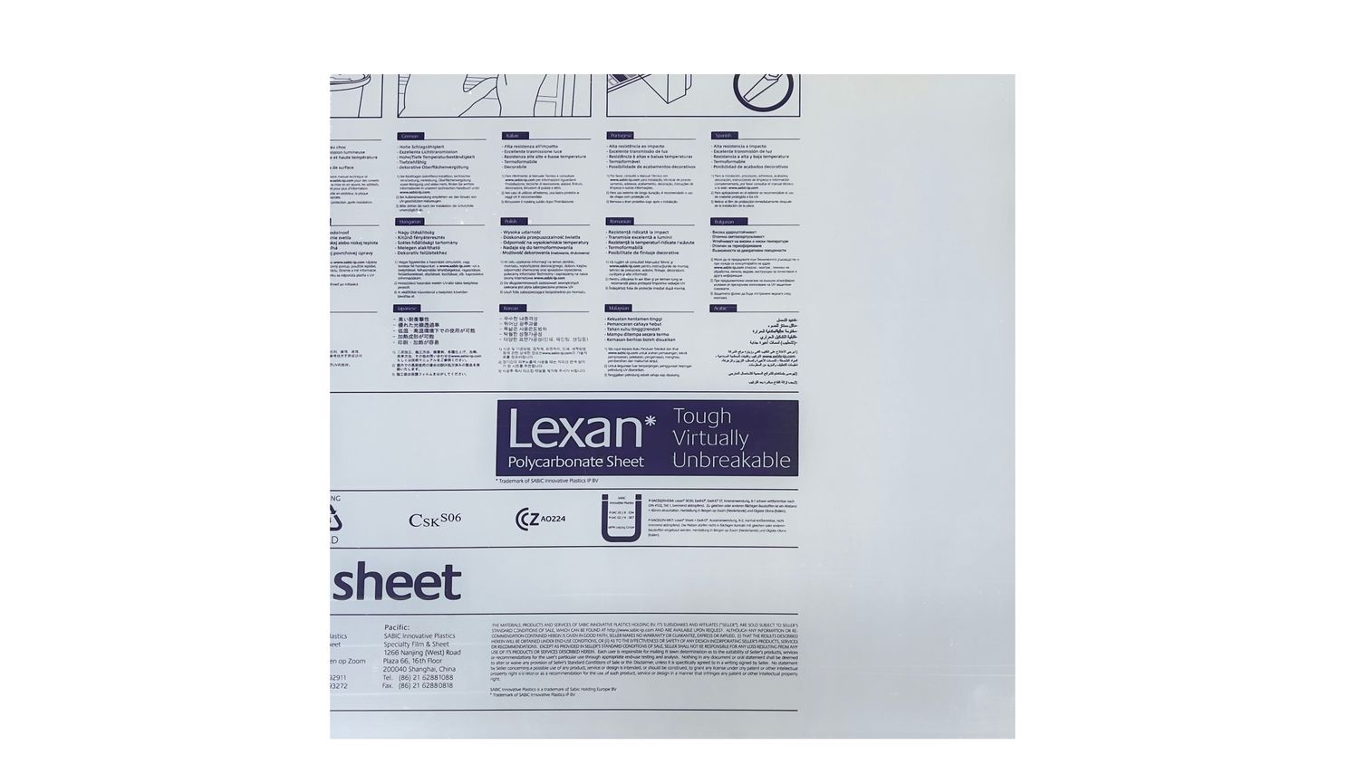 Lexan Sump Cover