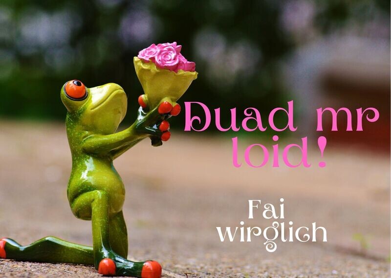 Postkarte Frosch "Duad mr loid! Fai wirglich!