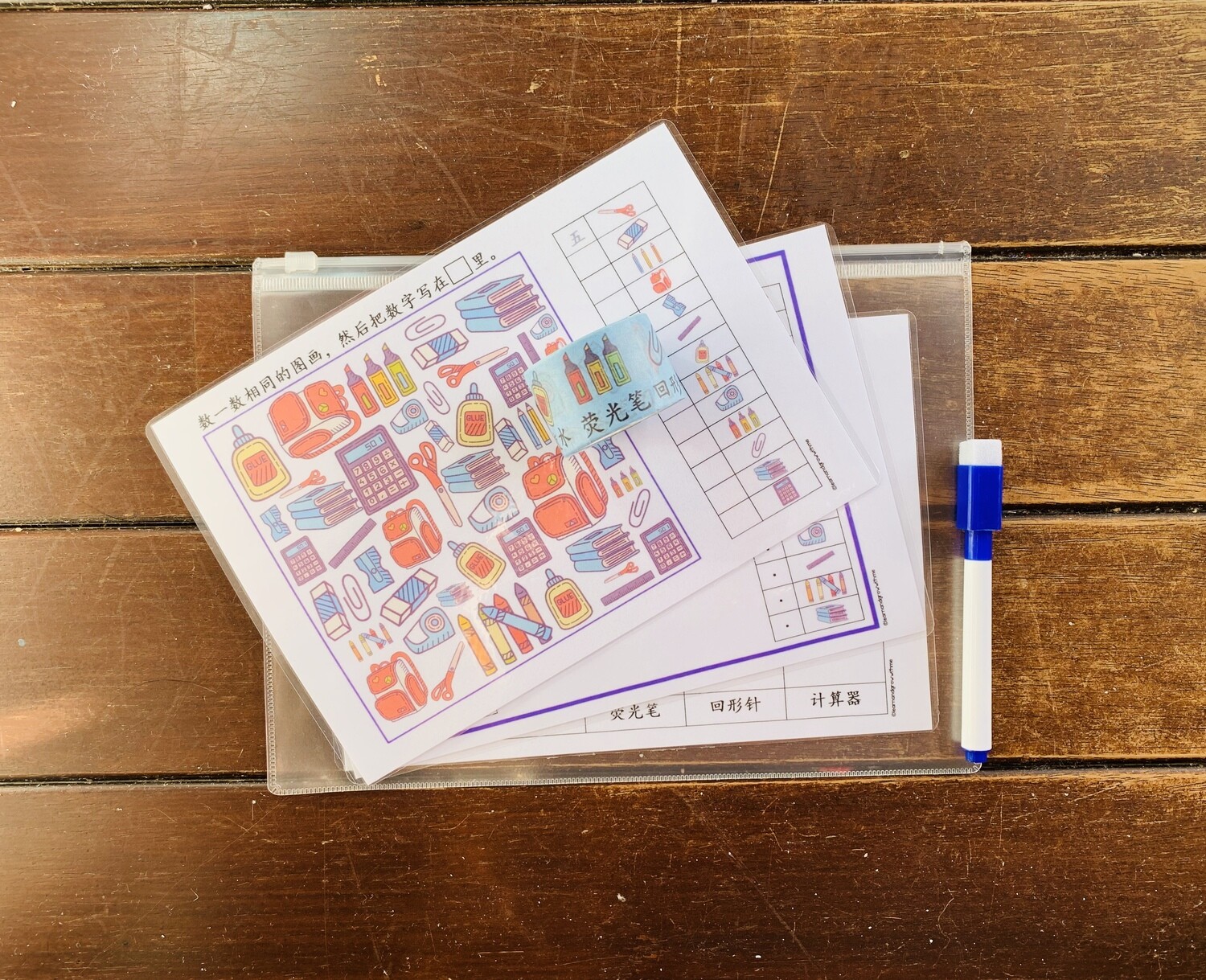 Learning Washi Tape Series