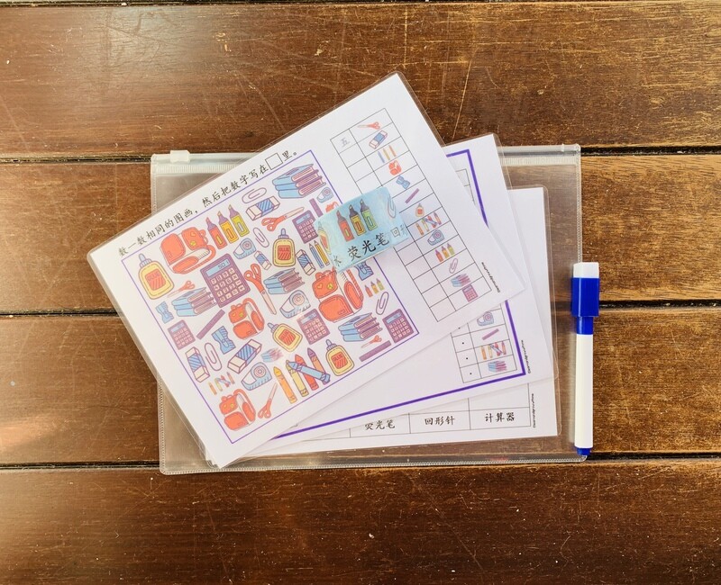 Learning Washi Tape Series