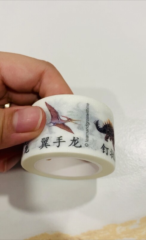 Glitter Washi Tape Series