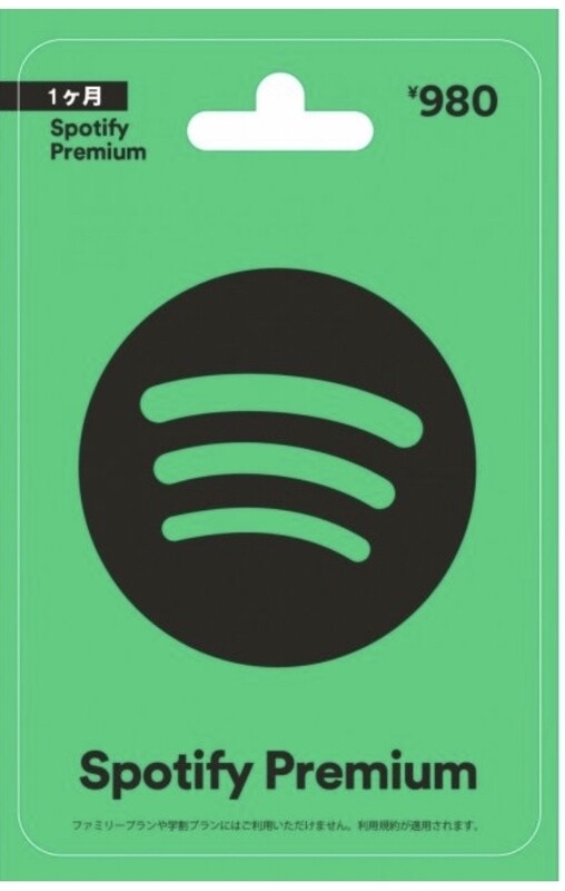 Spotify© Japan Premium ¥980