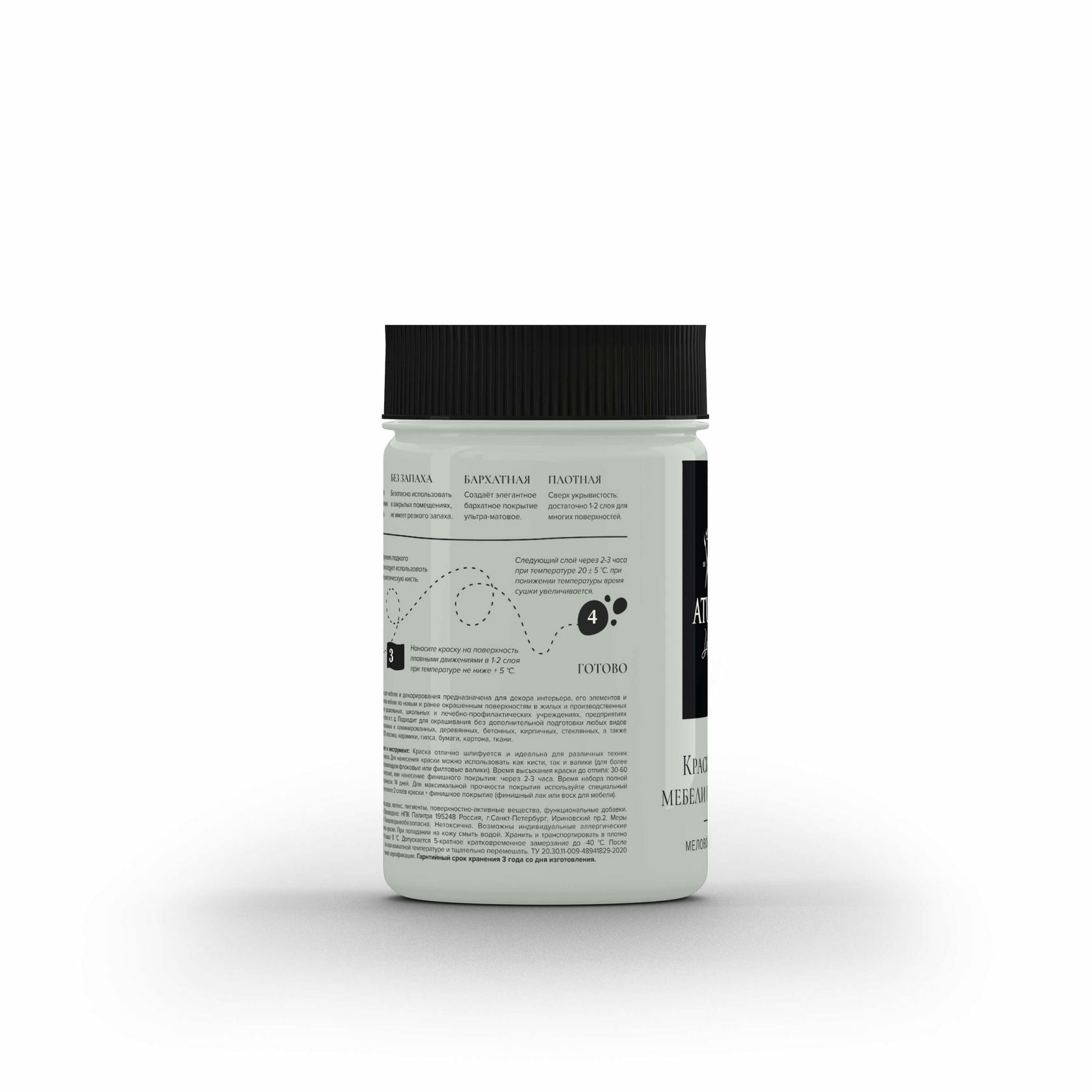 Jacquard textile краска черная. Цветные краски. Краска aturi бежевый мрамор. Чернила для тату. Эмаль нц-132 черная 1,7кг лакра.