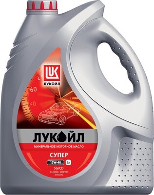 Моторное масло Лукойл Супер 15W-40 SG/CD 5л