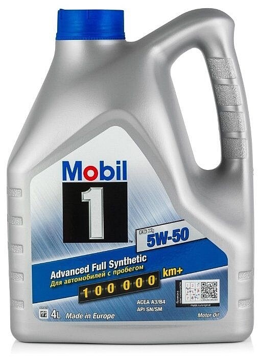 Моторное масло Mobil 1 5W-50 FS X1 153638 4л