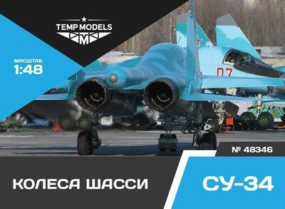 Tempmodels 1/72 Correction set for Su-34 Trumpeter #72343 