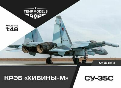 Tempmodels 1/72 Correction set for Su-34 Trumpeter #72343 