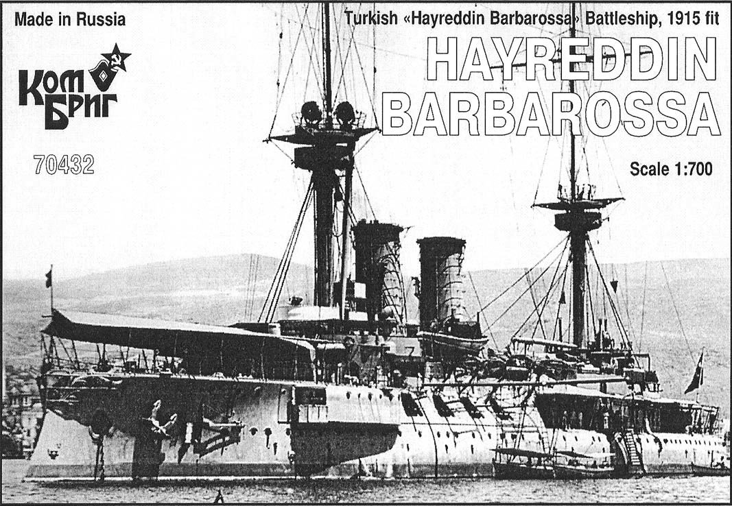 1/700 Russian Empire battleships arms NorthStarModels 