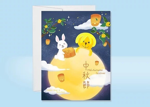 Mid-Autumn Festival Card