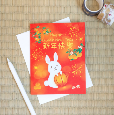 SALE - Lunar New Year Rabbit Card