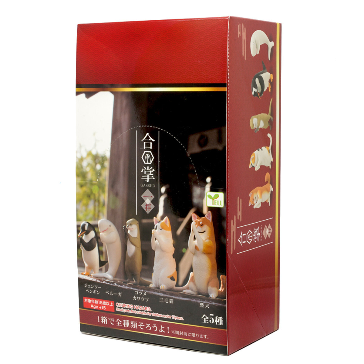 DQ Gassho Animals Series 1 Blind Box (by SGLF)