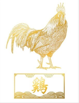 Rooster Chinese Zodiac Foil Print