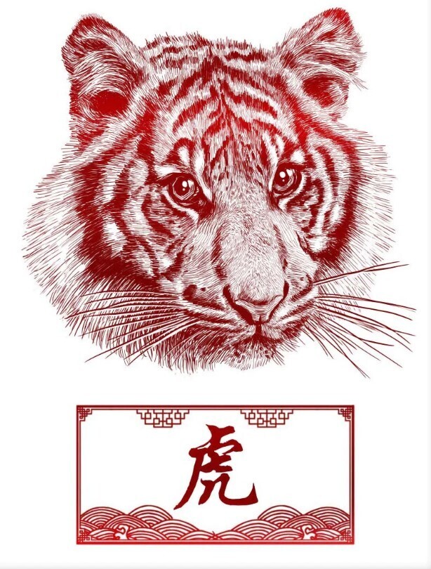 Tiger Chinese Zodiac Foil Print
