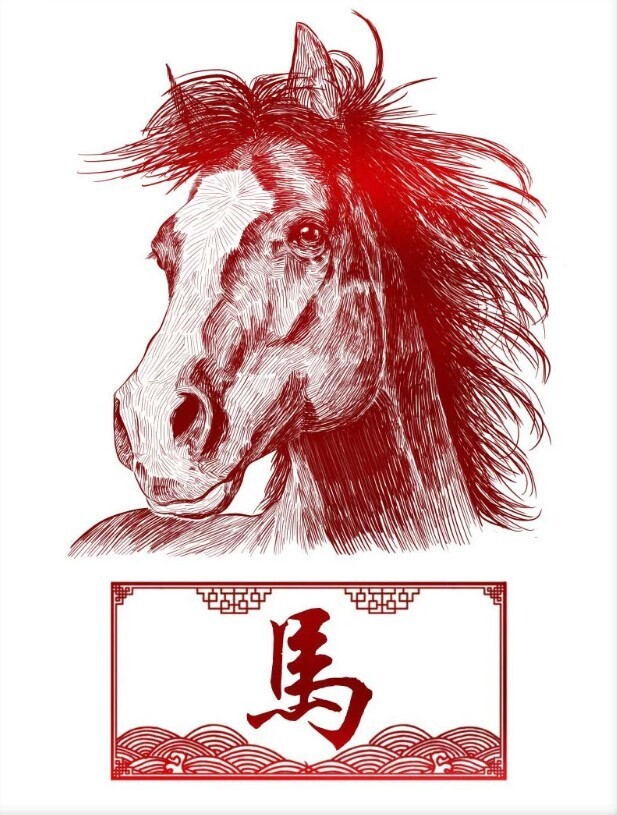 Horse Chinese Zodiac Foil Print