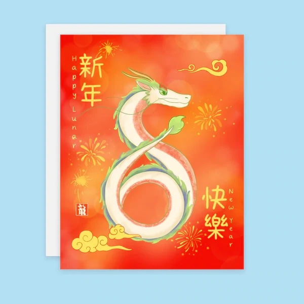 Lunar New Year Dragon Card