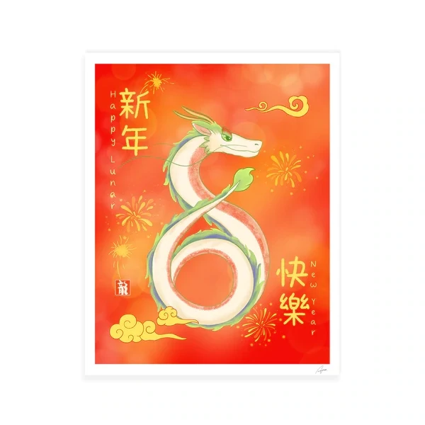 SALE - Lunar New Year Dragon Art Print
