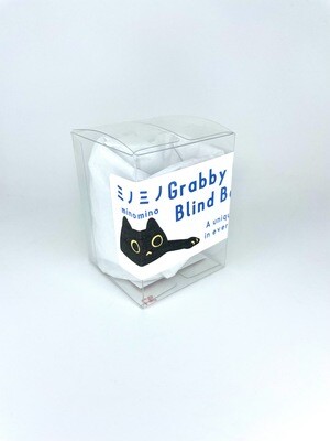 Blind Box, Grabby Cat - Limited
