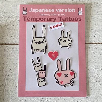 Sadness Rabbit Temporary Tattoos