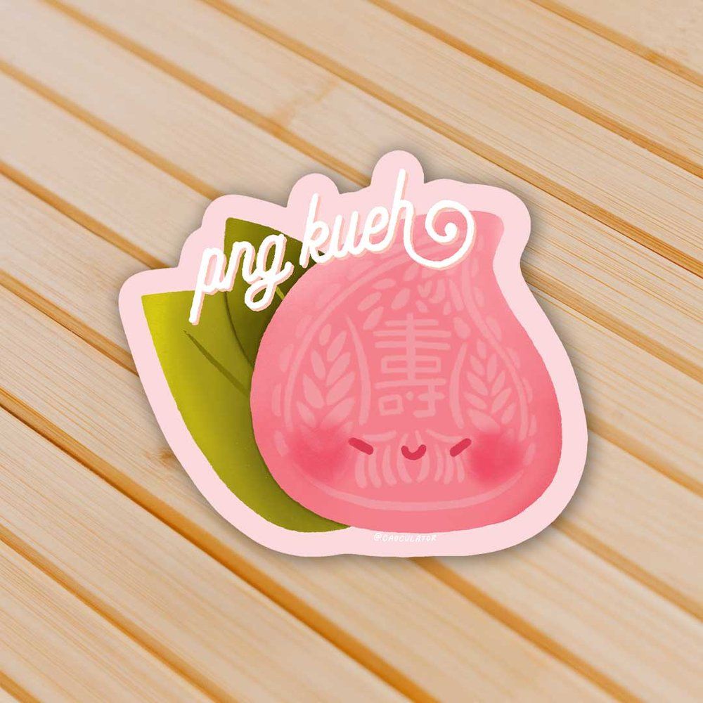 TeoChew Png Kueh Sticker