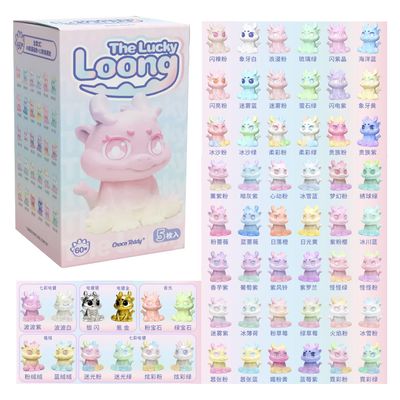 LuckyLoong Mini PlayPlay Dragon Colorful Blind Box Series (by Choco Teddy)
