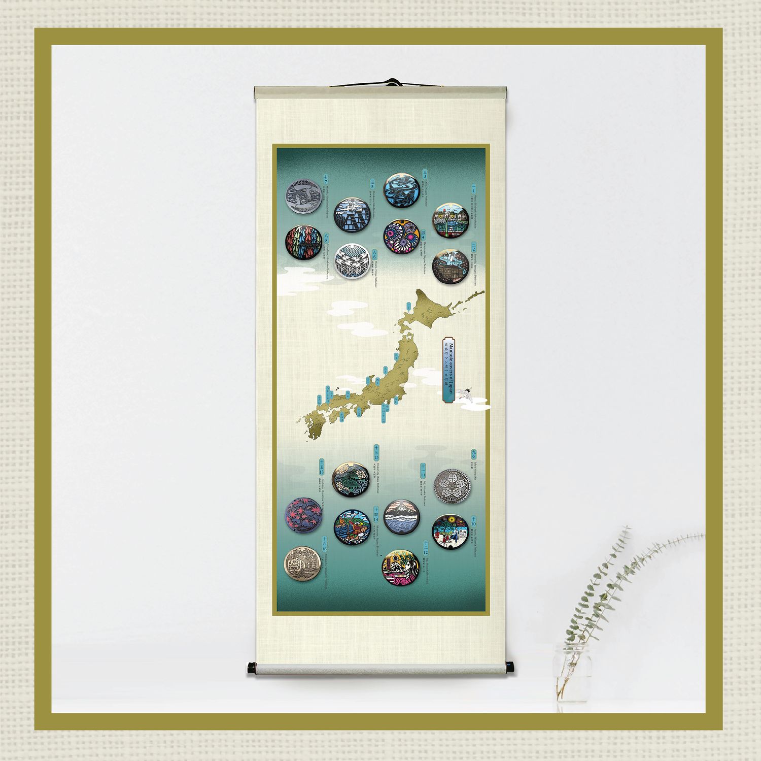 DrainArt Japanese Manhole Cover 16 Pin + Ukiyo-e Wall Scroll Set