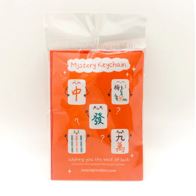 Mystery Mahjong Keychain