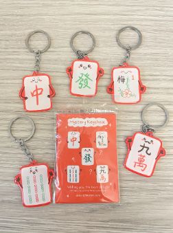 Mystery Mahjong Keychain