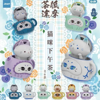 Afternoon Teapot Cats Blind Box (by Bcmini)