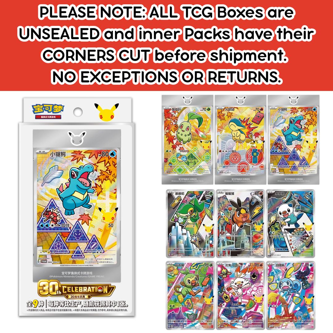 Pokémon TCG First Partner Card Set Vol.2 (CN)