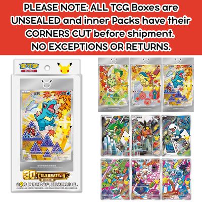 Pokémon TCG First Partner Card Set Vol.2 (CN) Pokémon TCG First Partner Card Set Vol.2 (CN)