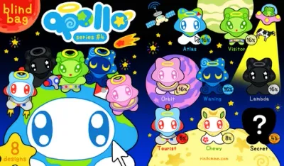 Apollo Series 4 Blind Bag Plush