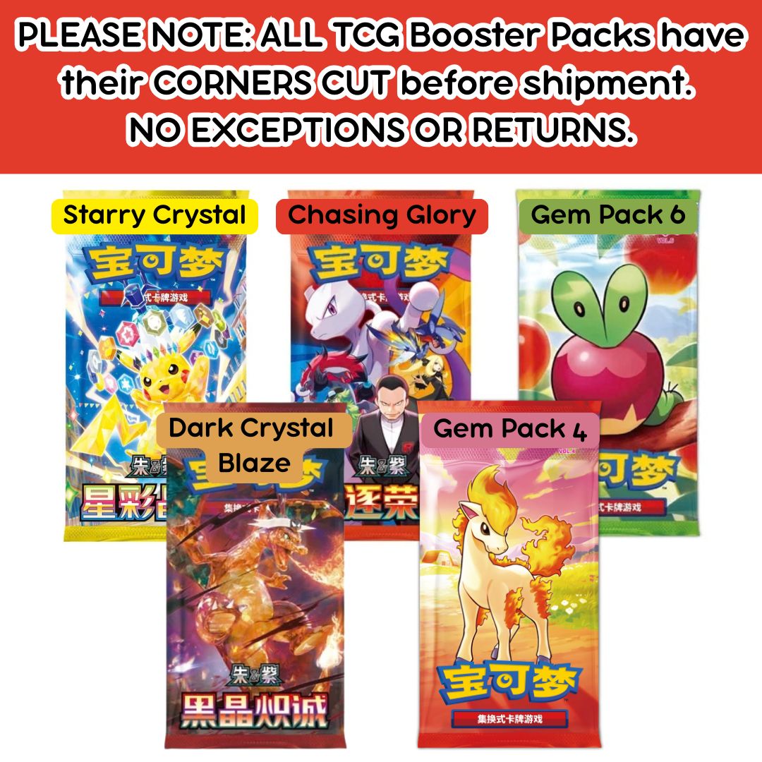 DISCORD ONLY PRE-ORDER Pokemon TCG Chinese Booster Pack DISCORD ONLY PRE-ORDER Pokemon TCG Chinese Booster Pack